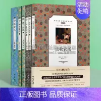 [正版]动物农场系列双语无障碍阅读丛书 全4部6册101条花斑狗动物农场黑骏马神犬莱西二三四五六年级小学生青少年课外阅读