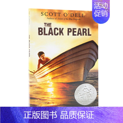 [正版]英文原版 The Black Pearl 黑珍珠 儿童文学 纽伯瑞奖 小说作品