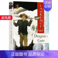 [正版]华研原版 龙门 英文原版 Dragon’s Gate 纽伯瑞银奖 英文版儿童文学书 青少年小说 美国华裔作家叶祥