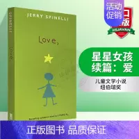 [正版]华研原版 星星女孩续篇:爱 英文原版小说 Love, Stargirl 英文版进口书籍 儿童文学小说 纽伯瑞奖