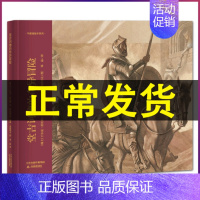 [正版] 华德福绘本系列:堂吉诃德的奇异冒险 3-6低幼儿童亲子共读儿童文学睡前故事 7-10岁一二三年级小学生卡通动漫