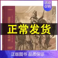 [正版] 华德福绘本系列:堂吉诃德的奇异冒险 3-6低幼儿童亲子共读儿童文学睡前故事 7-10岁一二三年级小学生卡通动漫