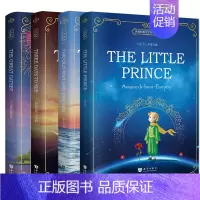 小王子+老人与海+假如给我三天光明+了不起的盖茨比(平装英文版) [正版]精装配音|小王子英文版原版The Little