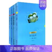 [正版]青少年文库全套共4册 寄小读者冰心散文 冯骥才赵丽宏张晓风散文精选 儿童文学青少年散文 爱的羽翼 书籍 木垛