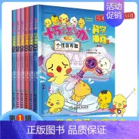 科学漫画系列 全6册 [正版]科学漫画系列 全6册 十万个怎么办儿童科普类启蒙读物 小学生科普类漫画百科课外书籍培养孩子