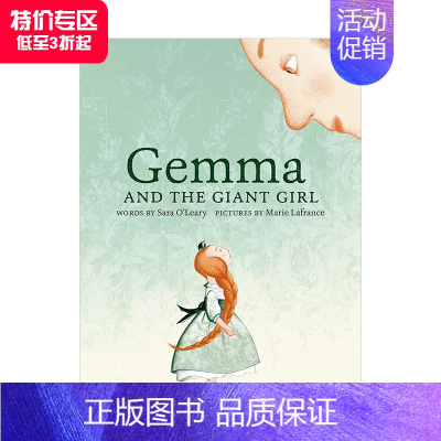 [正版]Sara O'Leary绘画盖玛和巨人女孩Gemma and the Giant Girl 3-7岁儿童情感启蒙