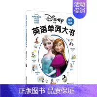 [正版] 迪士尼 幼小衔接英语单词大书 3-6岁幼儿英语零基础入门书 有声启蒙 幼升小入学准备儿童绘本 主题分类情景图解