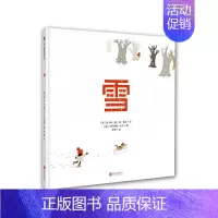[正版] 雪 图画故事与诗歌的完美结合 对雪之奇妙的经典赞颂儿童绘本图画书故事书早教家庭教育益智启蒙类书籍书3-