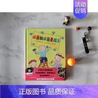 [正版] 从前的从前是孩子 让孩子了解爸爸妈妈从前也是孩子书籍 儿童绘本图画书故事书早教家庭教育益智启蒙类书籍
