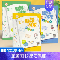 趣味接龙(成语/歇后语/诗词) 小学通用 [正版]2022版趣味成语接龙小学生版注音版一年级二三四五六年级课外书阅读必读