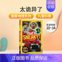 [正版]英文原版 That's Sneaky 太诡异了! National Geographic美国国家地理系列儿童启蒙