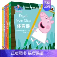 [双语故事书]第2辑5册 [正版]小猪佩奇双语故事纸板书全套共4册 0-3-6周岁精装硬皮硬壳幼儿童宝宝英语启蒙早教撕不