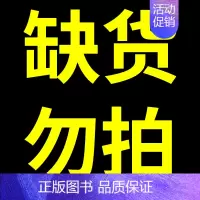 缺货勿拍 [正版]冰雪奇缘艾莎迪士尼国际金奖动画电影注音版儿童绘本3—6-8岁经典童话故事图画书本卡通动漫幼儿园一二年级
