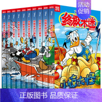 终极米迷口袋书(61-70)(10册) [正版]当当米迷口袋书 全套133册迪士尼卡通故事书 经典人物米奇唐老鸭米妮史高