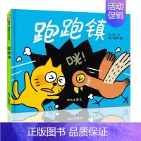跑跑镇 [正版]逃家小兔绘本感恩母亲节 信谊世界图画书 赫德绘 少儿卡通动漫图画书 儿童故事书3-6岁幼儿园硬壳装睡前早