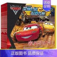 [正版]全套6册赛车总动员书荣耀时刻世界大赛经典故事书绘本3-6周岁霓虹大赛动漫卡通连环画6-7-8-9岁儿童拼音认读故