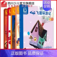 迪士尼经典动画电影绘本[全套5册] [正版] 迪士尼经典动画电影绘本全套5册超能陆战队 3-6岁儿童迪士尼励志故事书正能