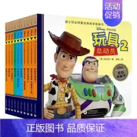 第五辑10册 [正版]迪士尼全明星经典故事图画书第1-9辑共90册3-8岁儿童低幼纸板书童话绘本书睡前亲子互动阅读漫画卡