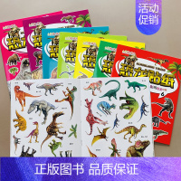 [正版]恐龙贴纸书儿童贴贴画卡通幼儿启蒙贴纸0-3-6岁益智早教动手动脑游戏玩具专注力训练动物恐龙世界大全粘贴纸幼儿园绘