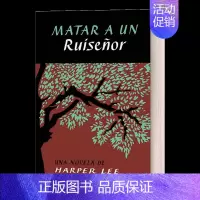杀死一只知更鸟 西班牙语版 [正版]杀死一只知更鸟英语版 To Kill a Mocking bird进口英文原版小说书