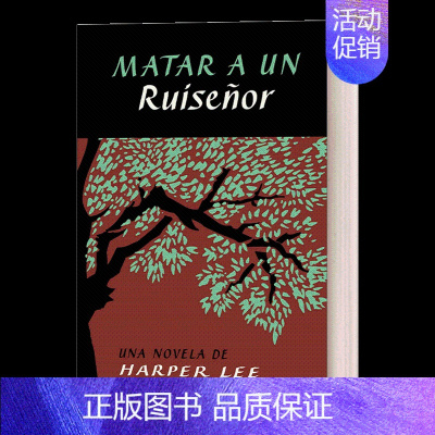 杀死一只知更鸟 西班牙语版 [正版]杀死一只知更鸟英语版 To Kill a Mocking bird进口英文原版小说书