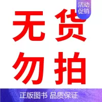 无货勿拍2 [正版]长颈鹿不会跳舞精装硬壳绘本 3-4-5-6岁幼儿园宝宝故事书儿童卡通图画书幼儿启蒙绘本亲子早教故