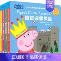 小猪佩奇双语故事纸板书 第三辑 [正版]小猪佩奇双语故事纸板书第三辑全套共4册 0-3-6周岁幼儿童宝宝英语启蒙早教书籍