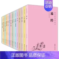 [正版]国学经典诵读本 中华文化讲堂 编 绘画/漫画/连环画/卡通故事少儿 图书籍 团结出版社