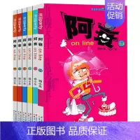 [正版] 阿衰漫画49-50-51-52-53-54册共6本 猫小乐派对卡通故事会爆笑搞笑幽默同类漫画小学生课外书籍豌豆