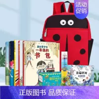 [正版]幼小衔接小学生开学季人气入学礼包送即将上小学的孩子养成入学好习惯桥梁书象形识字卡社交礼仪绘本故事书全7册送卡通书