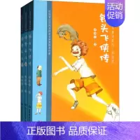 [正版]怪老头儿童话系列(彩绘版) 孙幼军 著 绘画/漫画/连环画/卡通故事少儿 北京理工大学出版社有限责任公司 图书