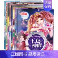 [正版]叶罗丽故事书精灵梦漫画书全套8册 儿童绘本阅读公主书幼儿园小学生5-6-7-8-9-10岁 叶罗丽的书全集漫画童