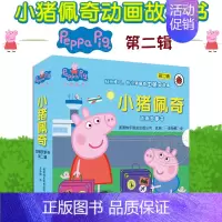 小猪佩奇动画故事书 第二辑 [正版]小猪佩奇动画故事书 第二辑10册装 学前教育书籍小猪佩奇卡通动漫图画书 双语英文绘本