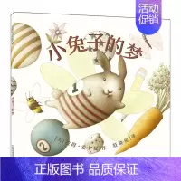 [正版]书店 小的梦 凯迪克大奖作家彼得·麦卡提新作 亲子共读宝宝睡前图画书 儿童卡通动漫童话故事书 幼儿精装绘本