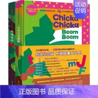 [正版]叽喀叽喀经典绘本系列(附赠26个字母认知卡片大礼包) 绘画/漫画/连环画/卡通故事少儿 图书