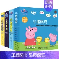 有声伴读 中双英语 小猪佩奇动画故事[全辑40册] [正版]小猪佩奇绘本阅读幼儿园宝宝0到1-2-3—6岁儿童小猪佩奇图