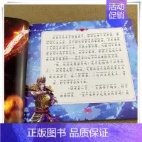 [正版]5本叶罗丽精灵梦漫画故事书带拼音大字体全套娃娃正品夜萝莉罗丽仙子二三一年级卡通动漫女男孩小学生公主注音儿童励志成