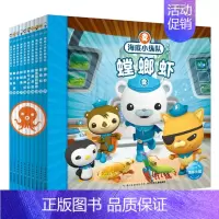 [点读版]第四辑(31-40册) [正版]海底小纵队探险记全六辑注音版漫画故事书全套第1-5辑注音版儿童故事书探险记34