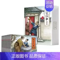 [正版]寓言故事连环画(全12册) 郭婷田群丽编 著 卡通漫画 少儿 吉林出版集团 图书