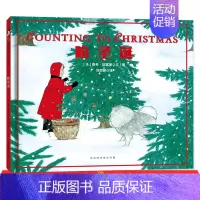 [正版]南希·塔富里系列:盼圣诞 圣诞绘本 3-4-5-6周岁精装绘本故事书宝宝书童立方原版引进国外亲子睡前阅读连环