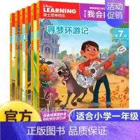 [一年级]迪士尼我会自己读第7级. [正版]迪士尼学而乐我会自己读第2级6册米奇妙妙屋海底总动员冰雪奇缘小公主苏菲亚绘本