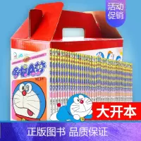 [正版]1-45亲子阅读睡前故事版哆啦a梦机器猫漫画书全套三四五六年级剧场珍藏版儿童动漫绘本套装日本卡通画超长篇卡通动漫