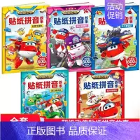 超级飞侠贴纸拼音故事书[全5册] [正版]蜘蛛侠励志故事书注音版全2册漫威英雄故事漫画儿童励志成长卡通故事图画书6-9-