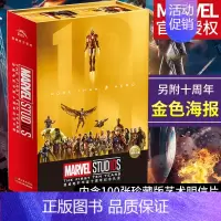 漫威电影宇宙十周年纪念礼盒 [正版]蜘蛛侠励志故事书注音版全2册漫威英雄故事漫画儿童励志成长卡通故事图画书6-9-12岁