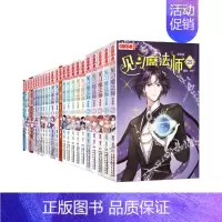 中国卡通漫画书——2-25册见习魔法师(全套25册) [正版]套装 中国卡通漫画书见习魔法师1-25册漫画版单本任选小学