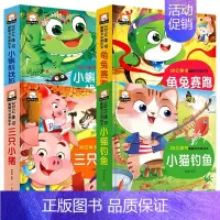 [全套4册]童话故事立体翻翻书 [正版]3d立体书宝宝经典童话故事翻翻书0-1-2到3岁婴幼儿启蒙早教绘本撕不烂游戏书3
