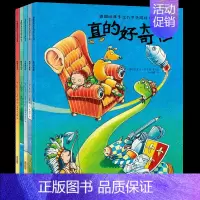 全5册 [正版]德国儿童自主学习力养成绘本全9册专注力亲子游戏益智图画故事书哪里不对劲奇怪真奇怪真的好奇怪离谱不离谱稀奇
