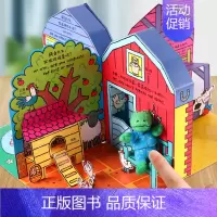 [中英双语]鳄鱼先生立体农场 [正版]鳄鱼先生立体游戏屋玩具书 儿童3-6岁立体书儿童3d立体书 幼儿园宝宝益智动脑游戏