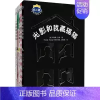 杜莱百变创意玩具书 第二辑 [正版]接力杜莱百变创意玩具书全套任选 精装0-3-6岁儿童启蒙绘本益智游戏幼儿早教洞洞光影