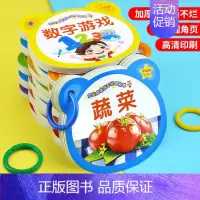 撕不烂启蒙早教书 [正版]水果蔬菜数字游戏益智玩具动物卡片早教认知启蒙书 儿童书籍0-3岁婴幼儿撕不烂早教书翻翻书宝宝看